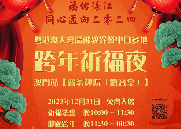 婽 ͬ~2024۰Ĵ󞳅^̽նؿҹTվ