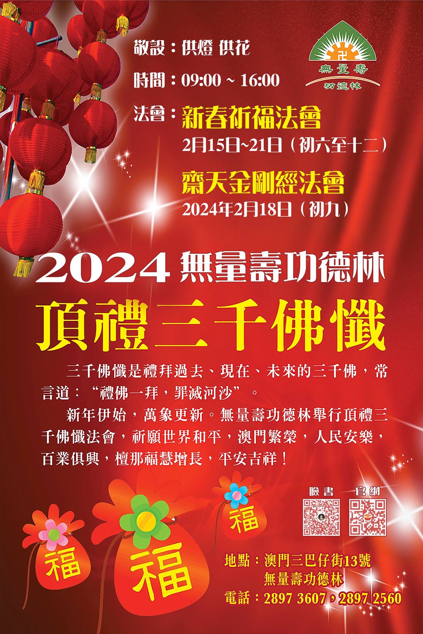 2024픶Yǧ-To۹
